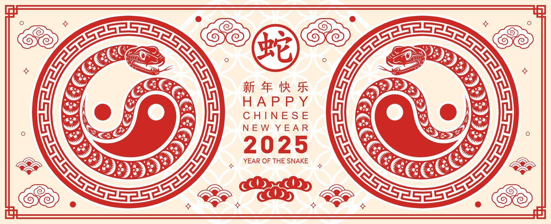 Happy chinese new year 2025 the snake zodiac sign with flower,lantern,asian elements red paper cut style on color background. vector