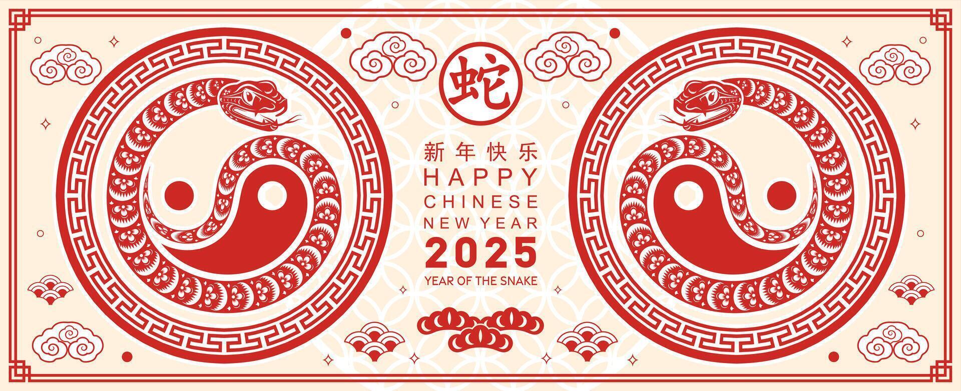 contento chino nuevo año 2025 el serpiente zodíaco firmar con flor,linterna,asiática elementos rojo papel cortar estilo en color antecedentes. vector