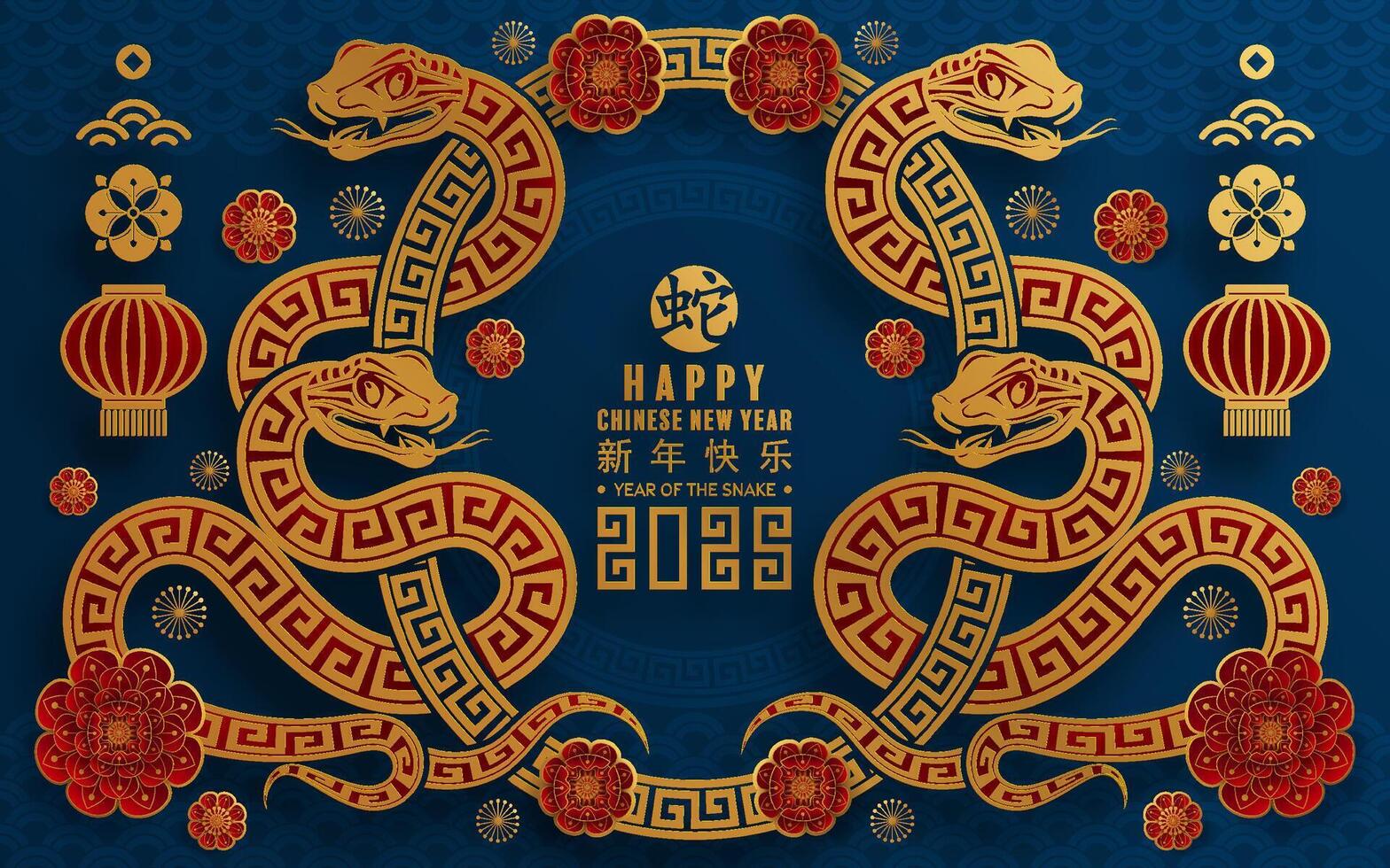 Happy chinese new year 2025 the snake zodiac sign with flower,lantern,asian elements red paper cut style on color background. vector