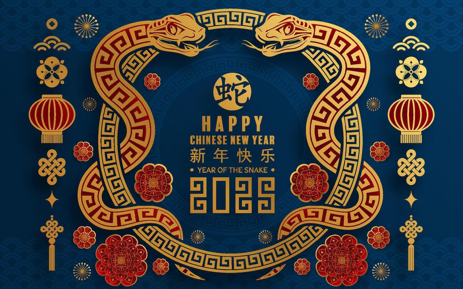 Happy chinese new year 2025 the snake zodiac sign with flower,lantern,asian elements red paper cut style on color background. vector