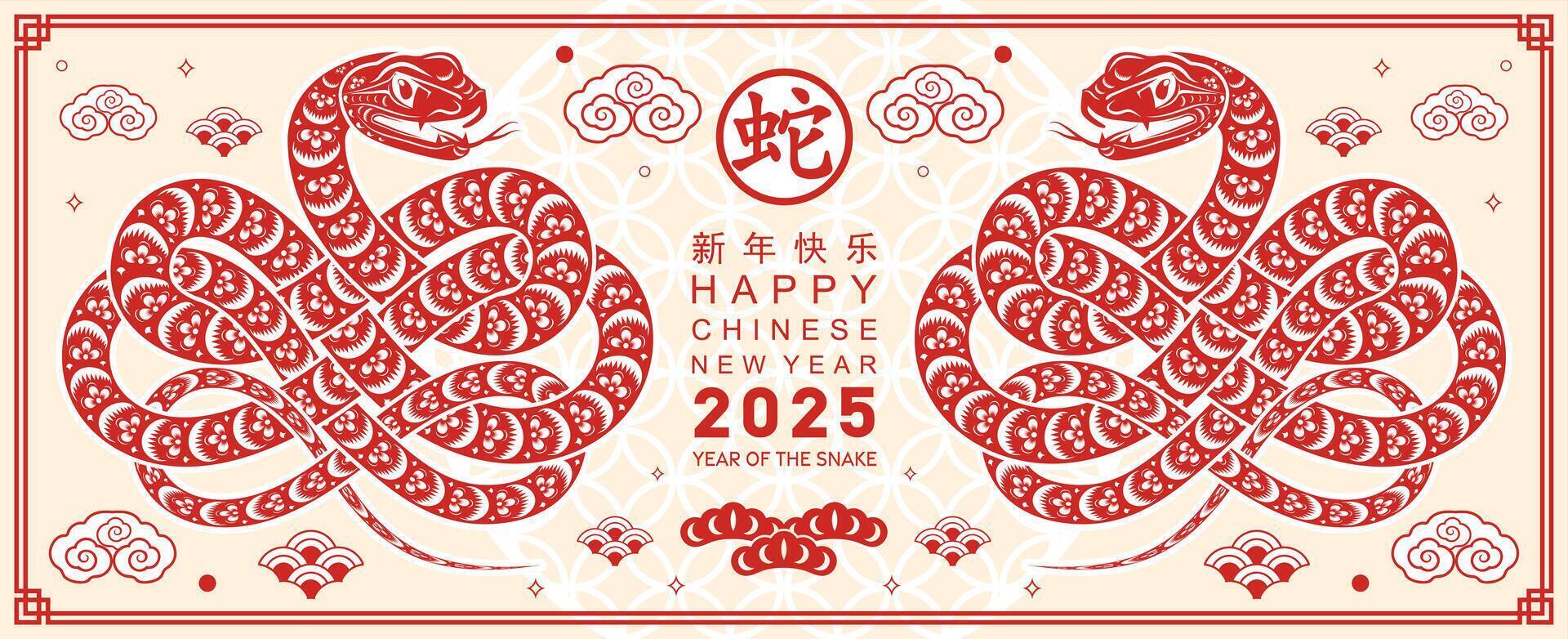 contento chino nuevo año 2025 el serpiente zodíaco firmar con flor,linterna,asiática elementos rojo papel cortar estilo en color antecedentes. vector