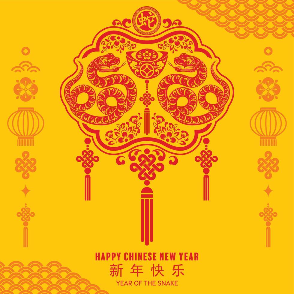 Happy chinese new year 2025 the snake zodiac sign with flower,lantern,asian elements red paper cut style on color background. vector