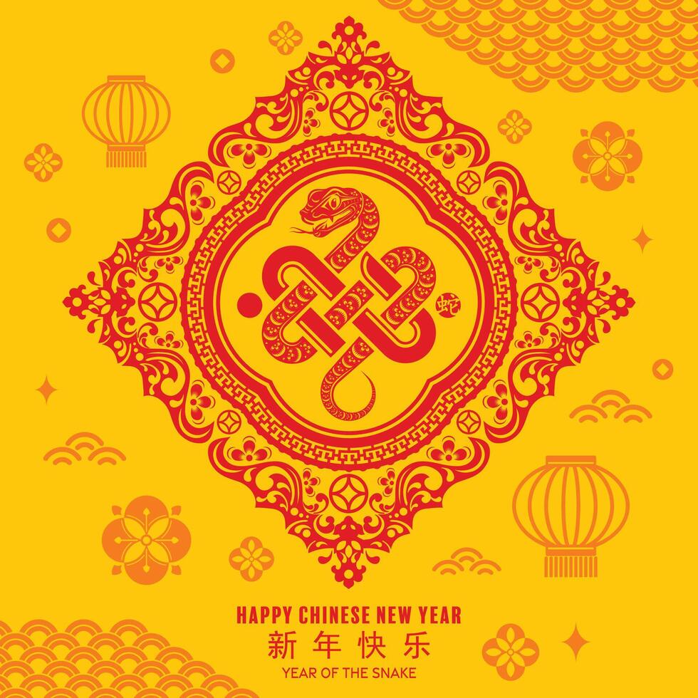 Happy chinese new year 2025 the snake zodiac sign with flower,lantern,asian elements red paper