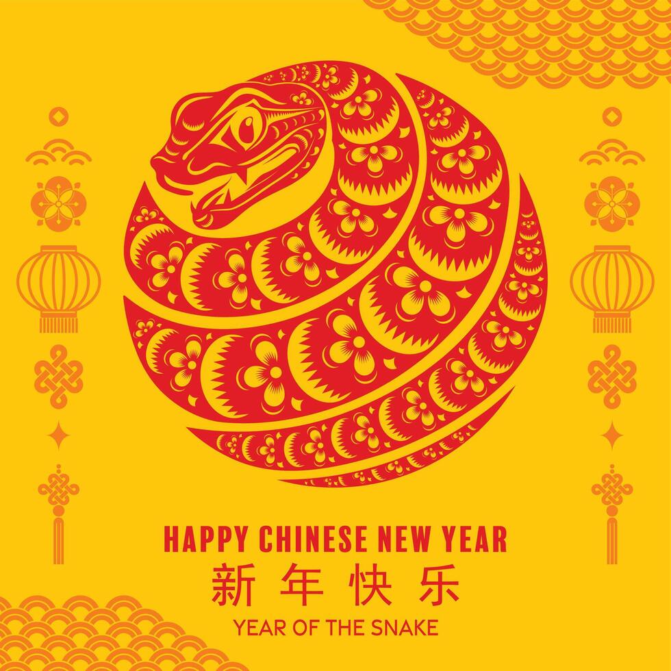 Happy chinese new year 2025 the snake zodiac sign with flower,lantern,asian elements red paper cut style on color background. vector