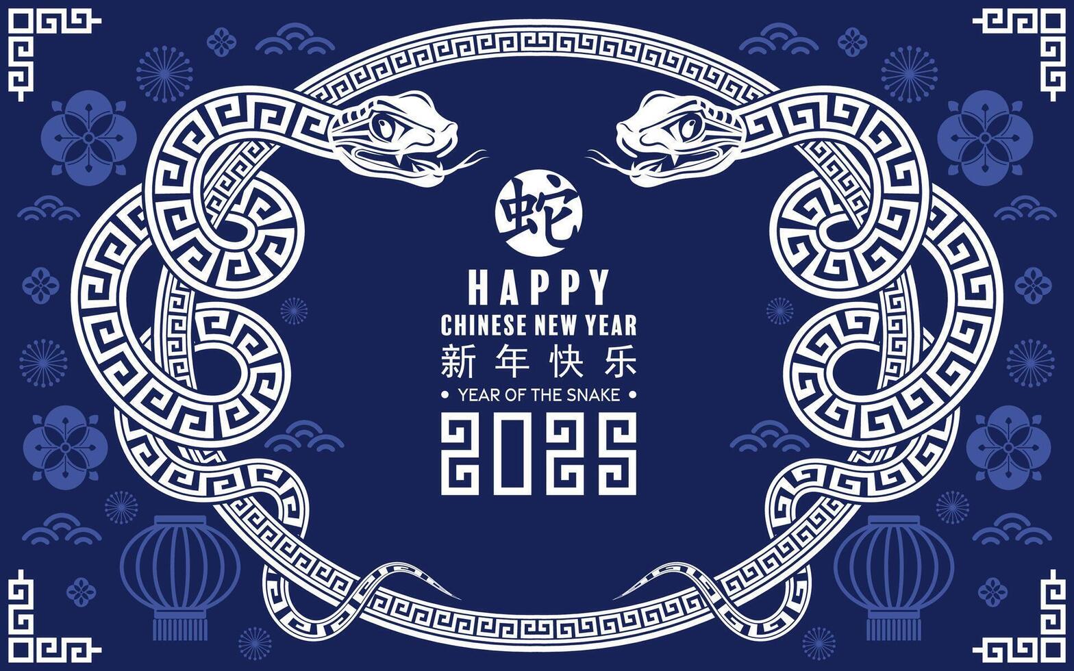 Happy chinese new year 2025 the snake zodiac sign with flower,lantern,asian elements red paper cut style on color background. vector