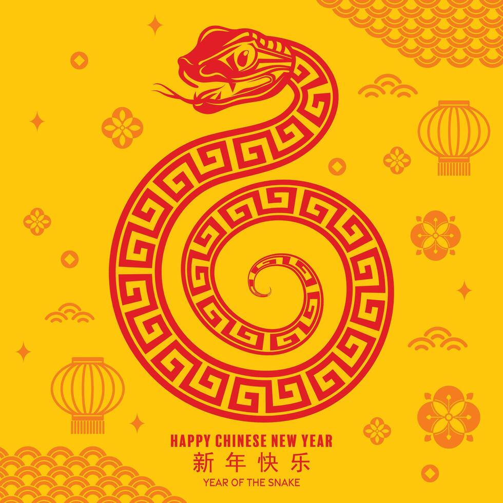 Happy chinese new year 2025 the snake zodiac sign with flower,lantern,asian elements red paper cut style on color background. vector