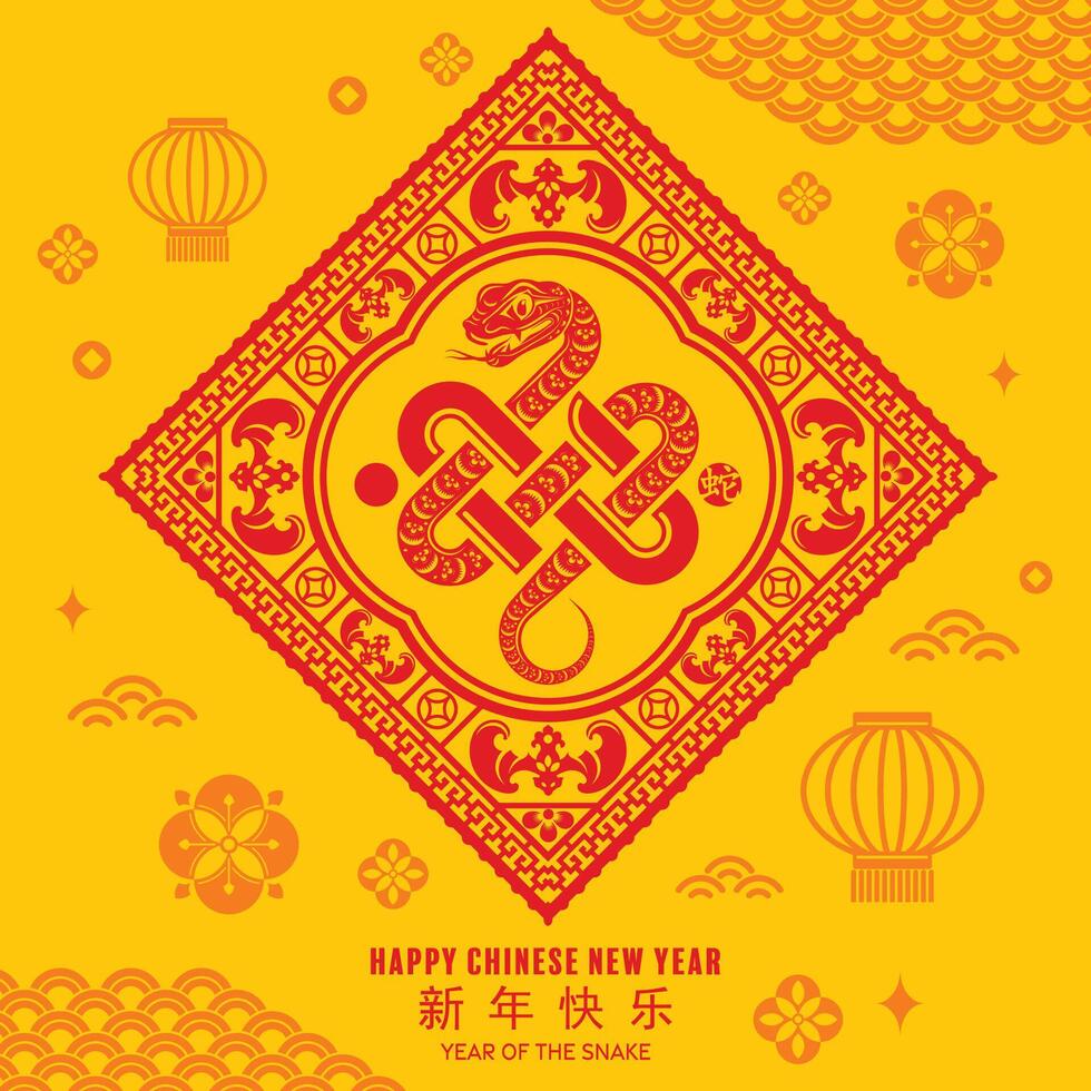 Happy chinese new year 2025 the snake zodiac sign with flower,lantern,asian elements red paper cut style on color background. vector