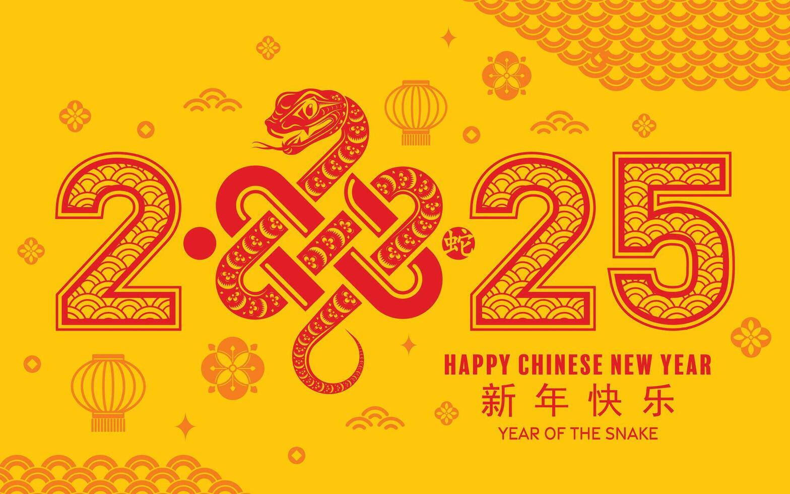 Happy chinese new year 2025 the snake zodiac sign with flower,lantern,asian elements red paper cut style on color background. vector