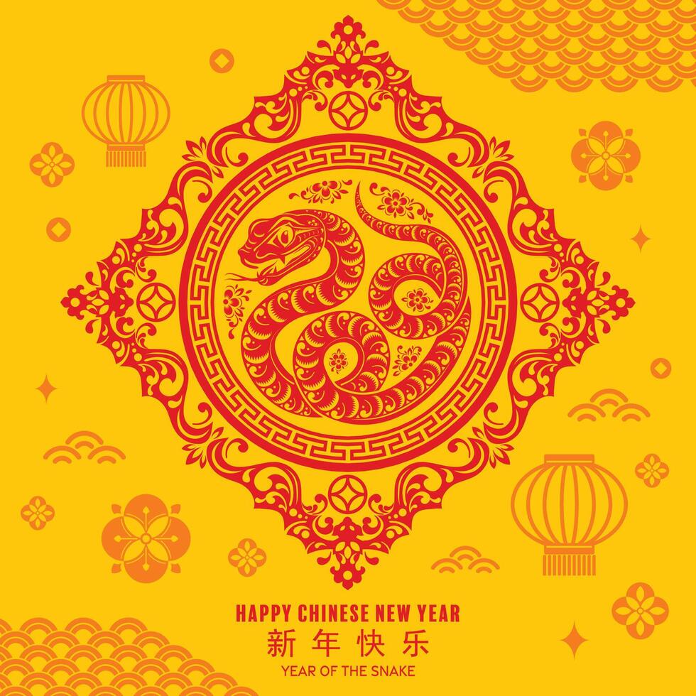 Happy chinese new year 2025 the snake zodiac sign with flower,lantern,asian elements red paper cut style on color background. vector