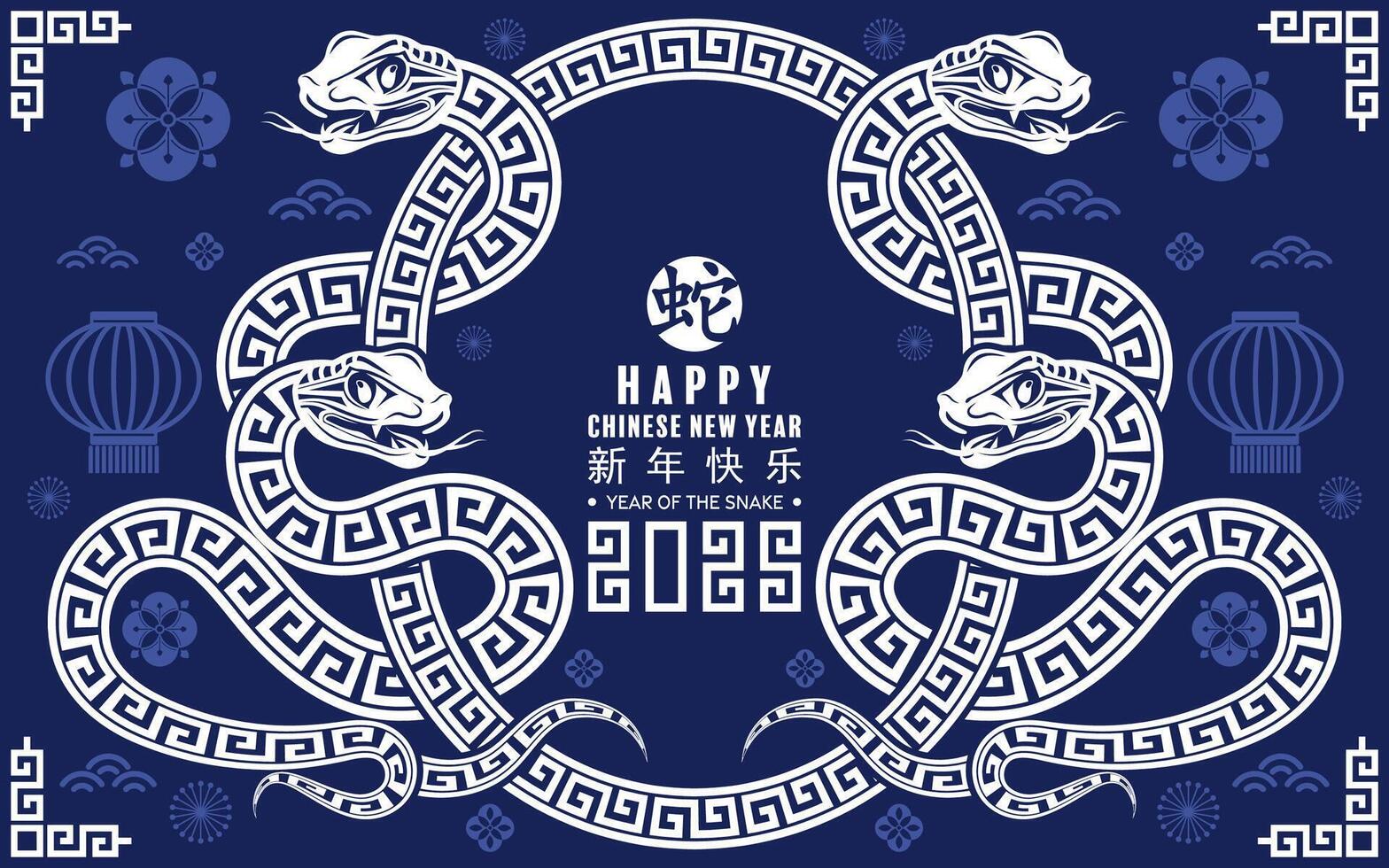 Happy chinese new year 2025 the snake zodiac sign with flower,lantern,asian elements red paper cut style on color background. vector