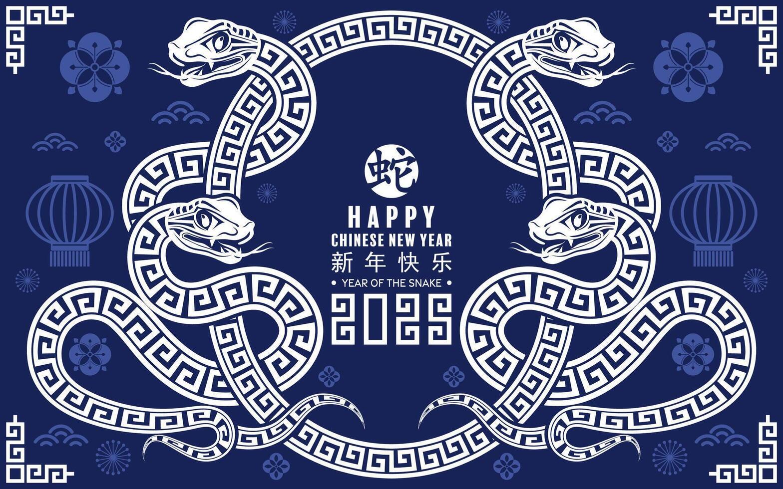 Happy chinese new year 2025 the snake zodiac sign with flower,lantern,asian elements red paper cut style on color background. vector