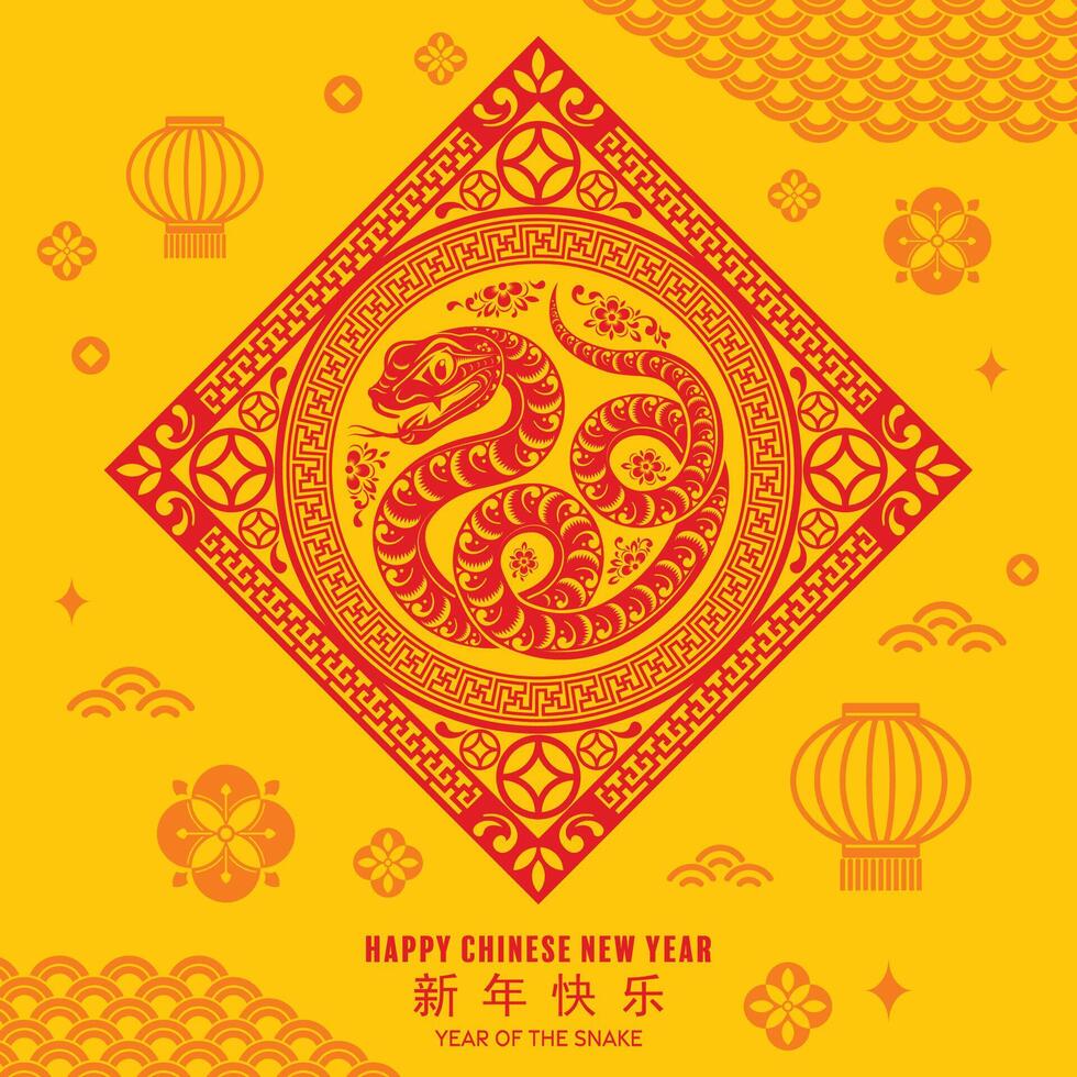 Happy chinese new year 2025 the snake zodiac sign with flower,lantern,asian elements red paper cut style on color background. vector