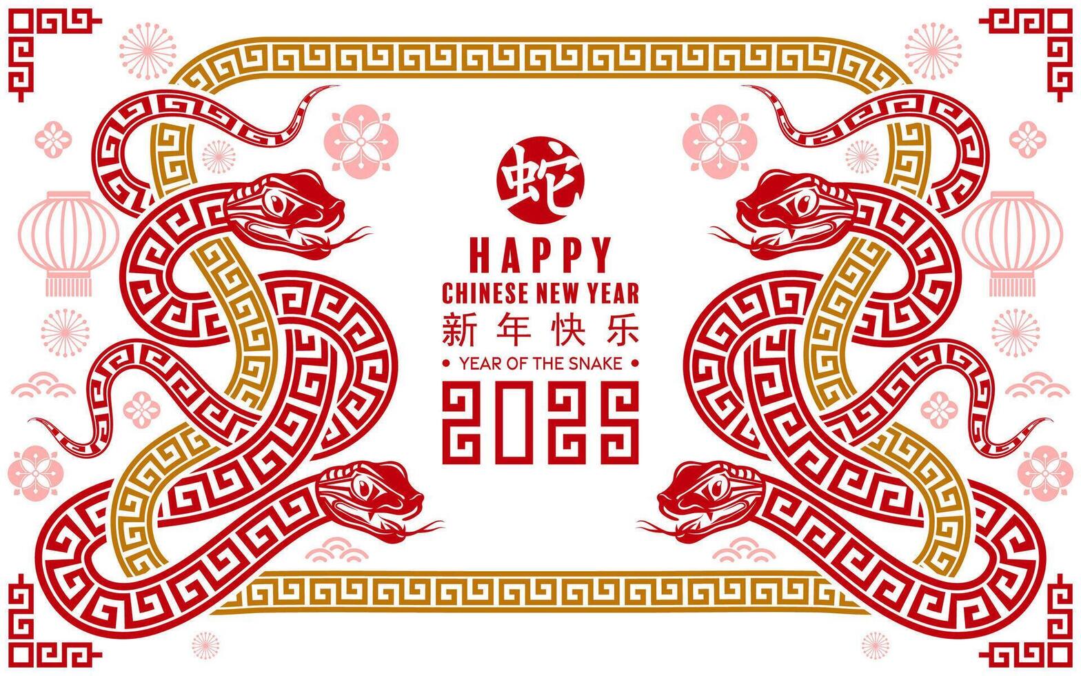 Happy chinese new year 2025 the snake zodiac sign with flower,lantern,asian elements red paper cut style on color background. vector