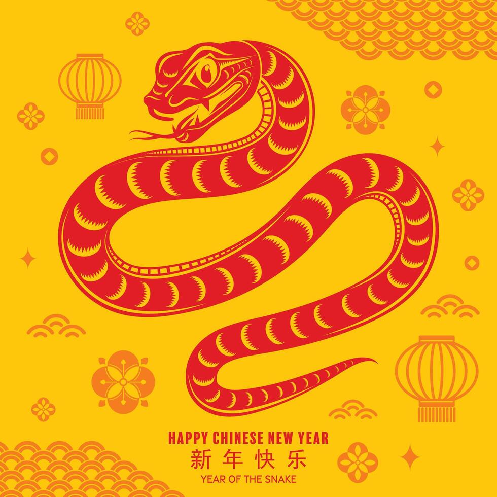 contento chino nuevo año 2025 el serpiente zodíaco firmar con flor,linterna,asiática elementos rojo papel cortar estilo en color antecedentes. vector