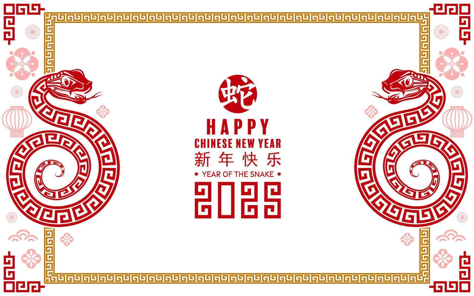 Happy chinese new year 2025 the snake zodiac sign with flower,lantern,asian elements red paper cut style on color background. vector