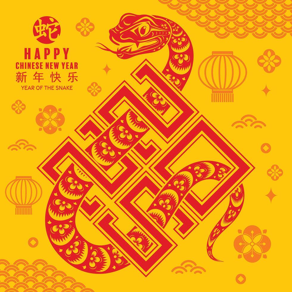 Happy chinese new year 2025 the snake zodiac sign with flower,lantern,asian elements red paper cut style on color background. vector