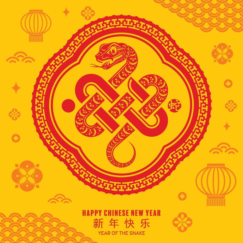 Happy chinese new year 2025 the snake zodiac sign with flower,lantern,asian elements red paper cut style on color background. vector