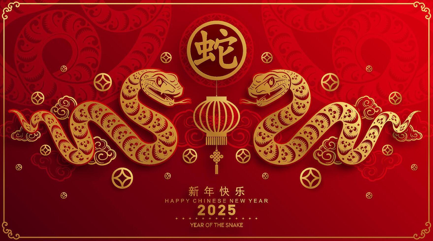 Happy chinese new year 2025 year of the snake with flower lantern asian elements red and gold traditional paper cut style on color background. vector