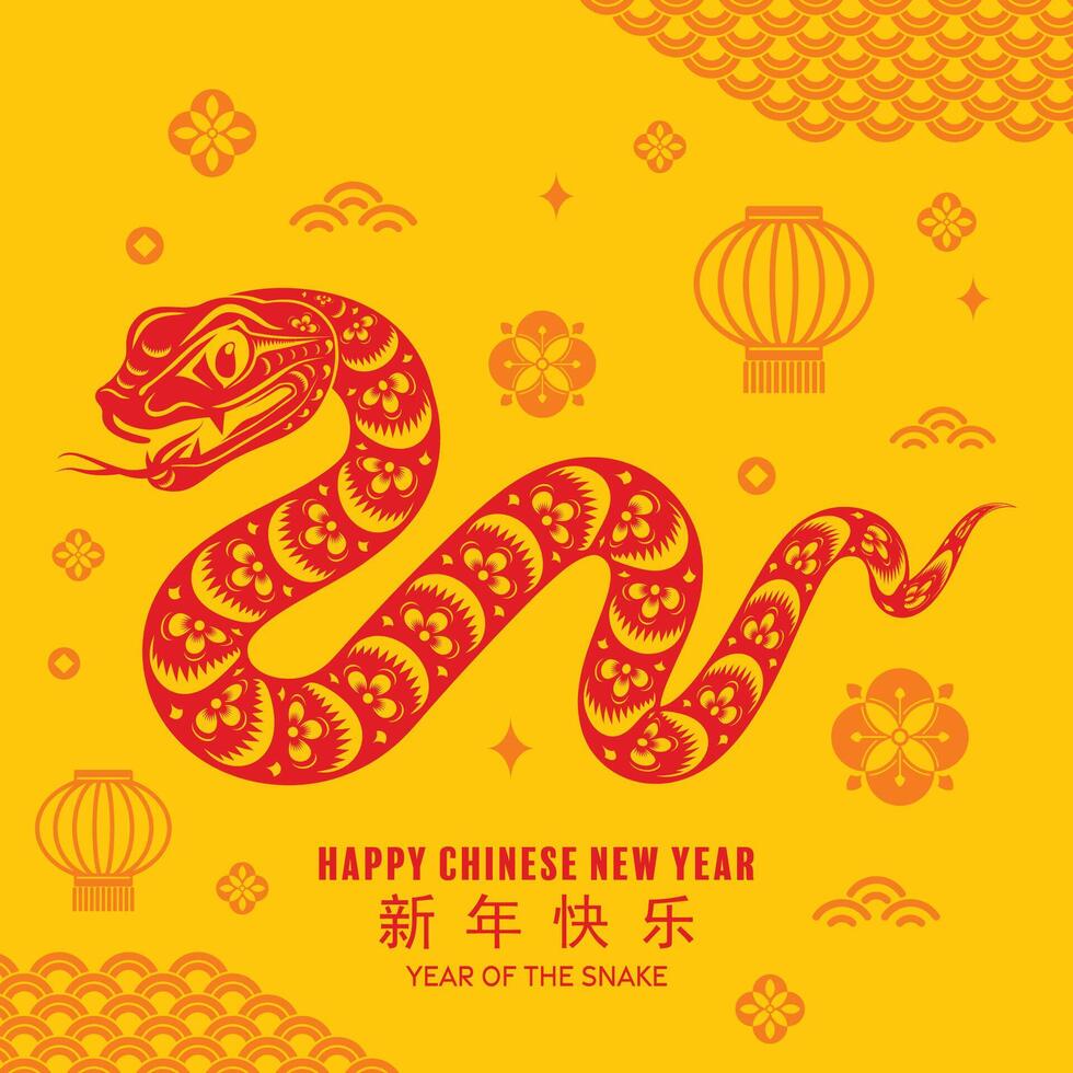 Happy chinese new year 2025 the snake zodiac sign with flower,lantern,asian elements red paper cut style on color background. vector