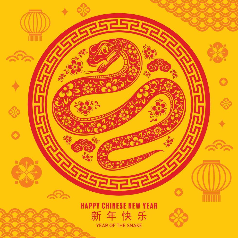 Happy chinese new year 2025 the snake zodiac sign with flower,lantern,asian elements red paper cut style on color background. vector