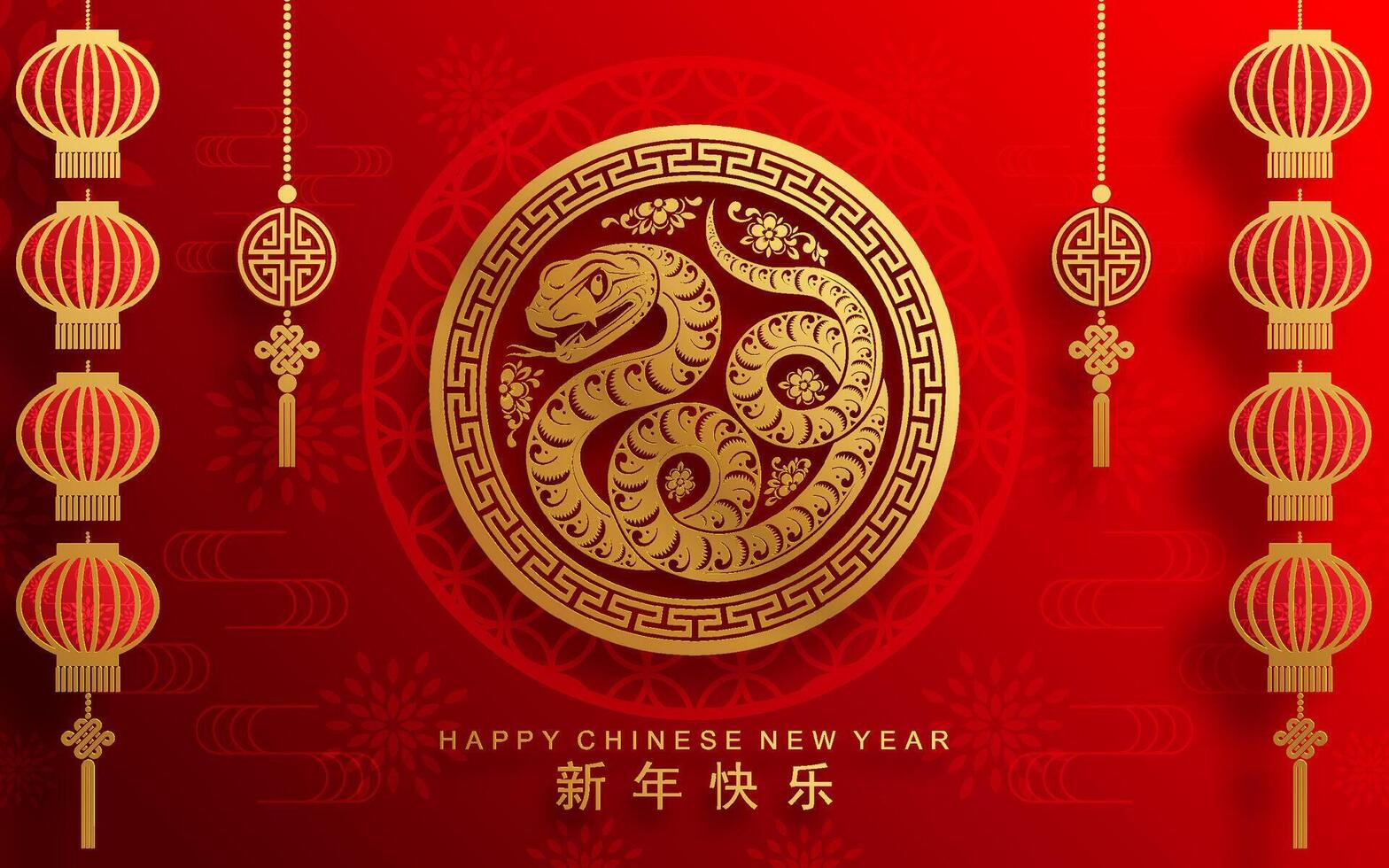 Happy chinese new year 2025 year of the snake with flower lantern asian elements red and gold traditional paper cut style on color background. vector