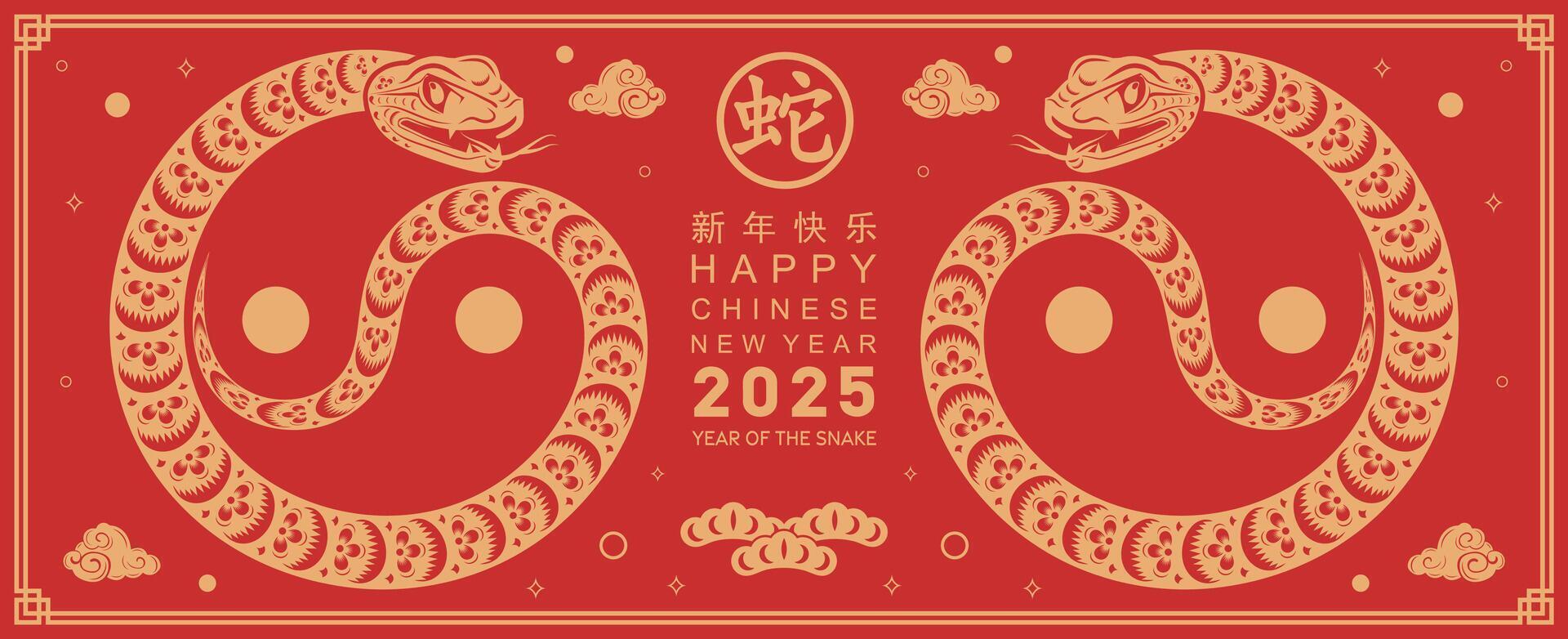 Happy chinese new year 2025 the snake zodiac sign with flower,lantern,asian elements snake logo red and gold paper cut style on color background. Happy new year 2025 year of the snake. vector