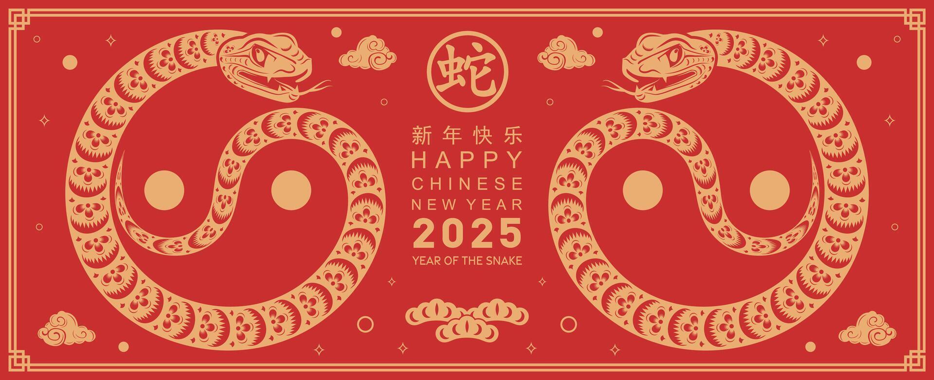 Happy chinese new year 2025 the snake zodiac sign with flower,lantern,asian elements snake logo red and gold paper cut style on color background. Happy new year 2025 year of the snake. vector