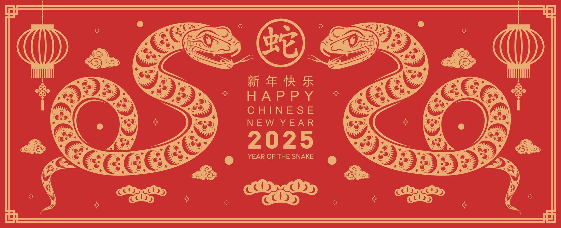 Happy chinese new year 2025 the snake zodiac sign with flower,lantern,asian elements snake logo red and gold paper cut style on color background. Happy new year 2025 year of the snake. vector