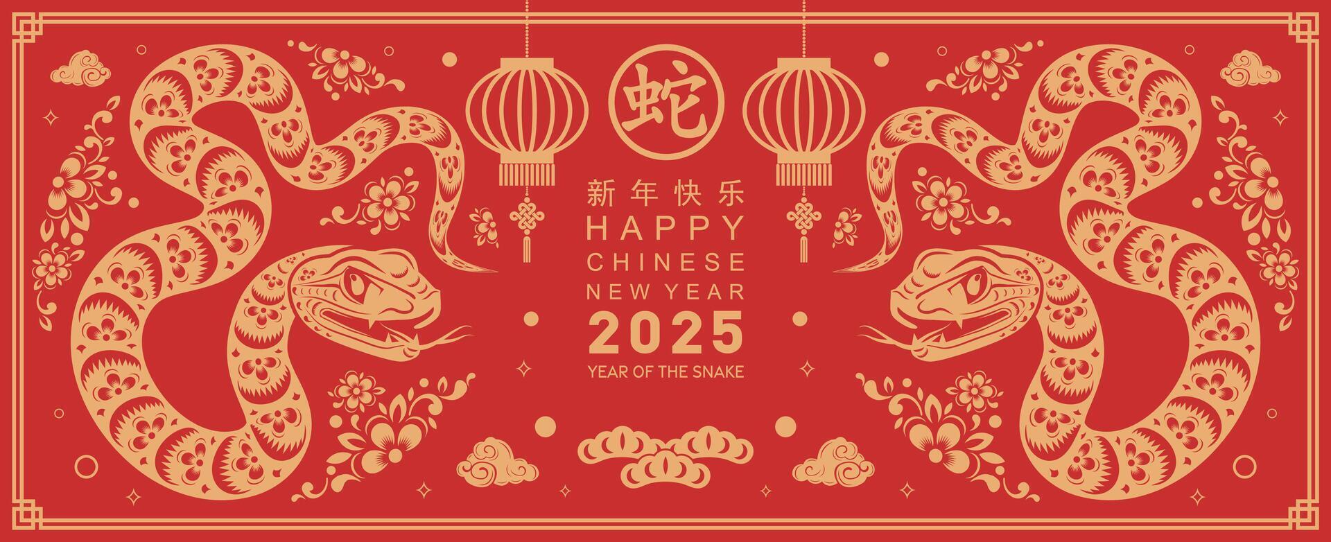 Happy chinese new year 2025 the snake zodiac sign with flower,lantern,asian elements snake logo red and gold paper cut style on color background. Happy new year 2025 year of the snake. vector