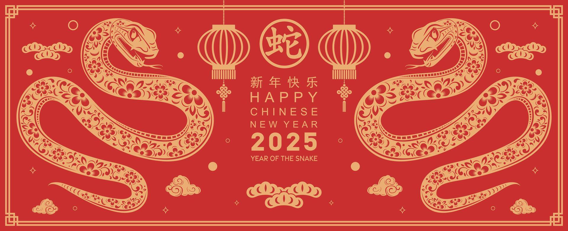 Happy chinese new year 2025 the snake zodiac sign with flower,lantern,asian elements snake logo red and gold paper cut style on color background. Happy new year 2025 year of the snake. vector