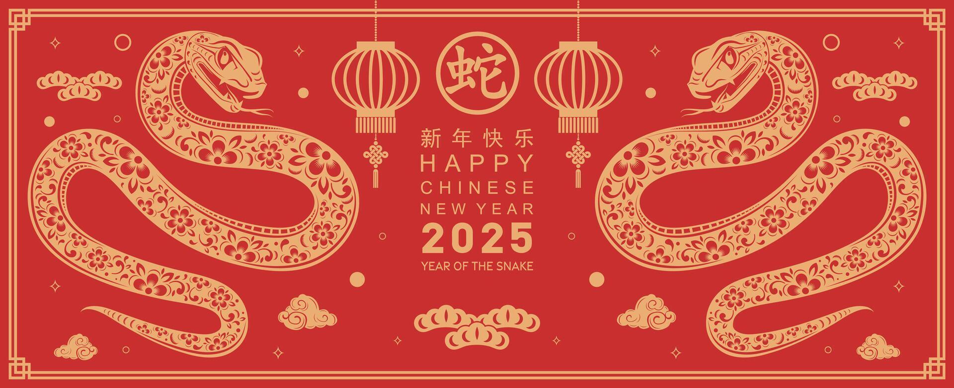 Happy chinese new year 2025 the snake zodiac sign with flower,lantern,asian elements snake logo red and gold paper cut style on color background. Happy new year 2025 year of the snake. vector