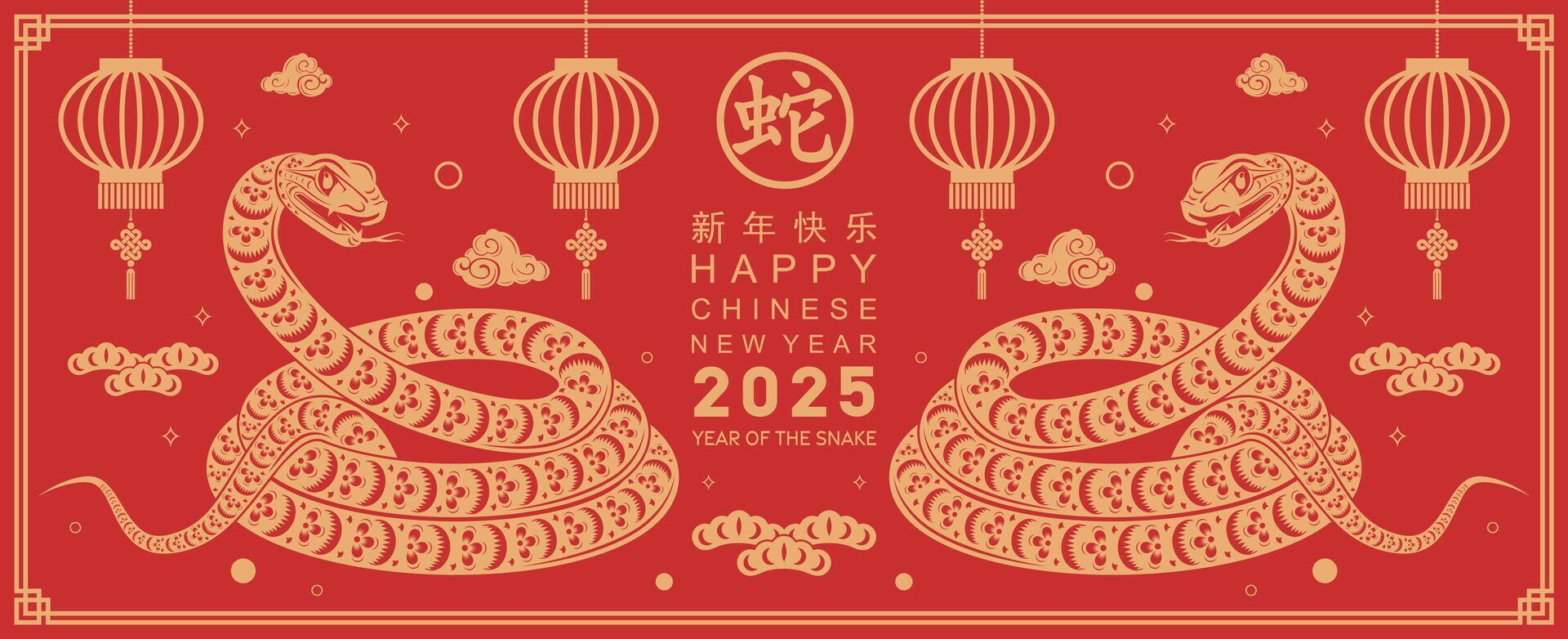 Happy chinese new year 2025 the snake zodiac sign with flower,lantern,asian elements snake logo red and gold paper cut style on color background. Happy new year 2025 year of the snake. vector