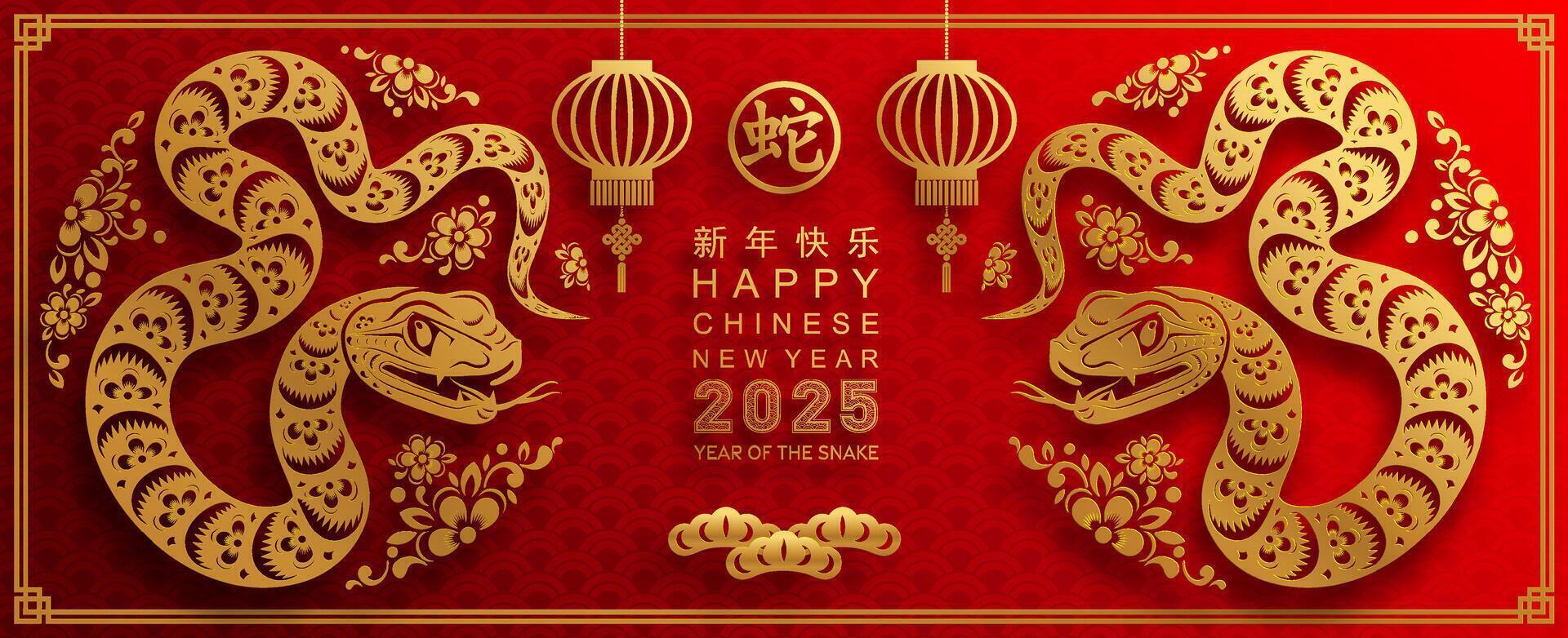 Happy chinese new year 2025 the snake zodiac sign with flower,lantern,asian elements snake logo red and gold paper cut style on color background. Happy new year 2025 year of the snake. vector