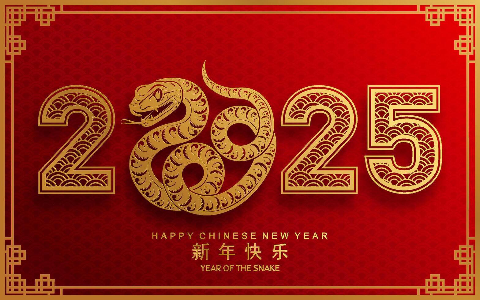 Happy chinese new year 2025 the snake zodiac sign with flower,lantern,asian elements snake logo red and gold paper cut style on color background. Happy new year 2025 year of the snake. vector