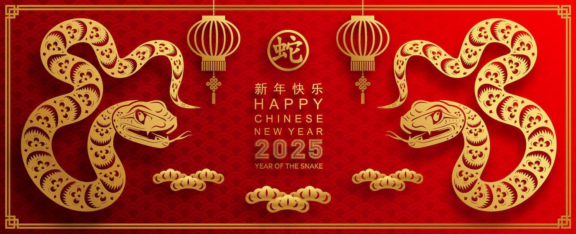 Happy chinese new year 2025 the snake zodiac sign with flower,lantern,asian elements snake logo red and gold paper cut style on color background. Happy new year 2025 year of the snake. vector