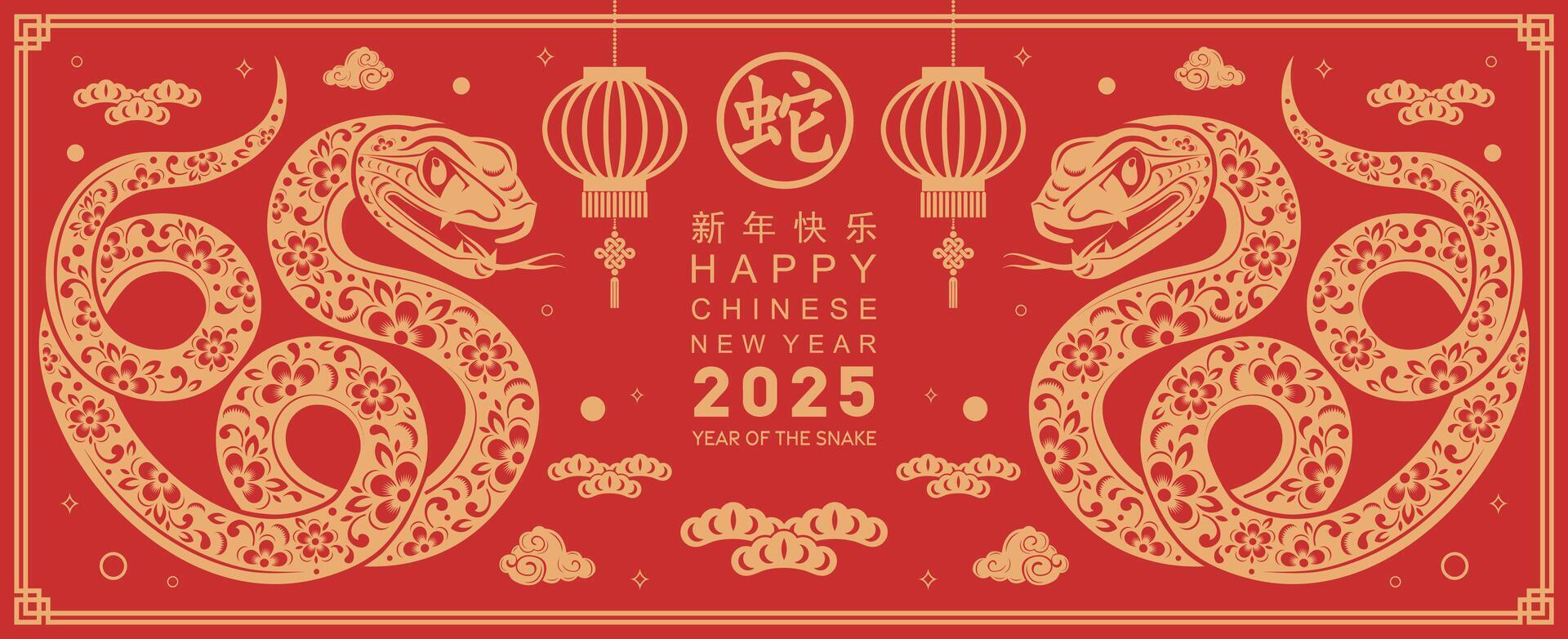 Happy chinese new year 2025 the snake zodiac sign with flower,lantern,asian elements snake logo red and gold paper cut style on color background. Happy new year 2025 year of the snake. vector