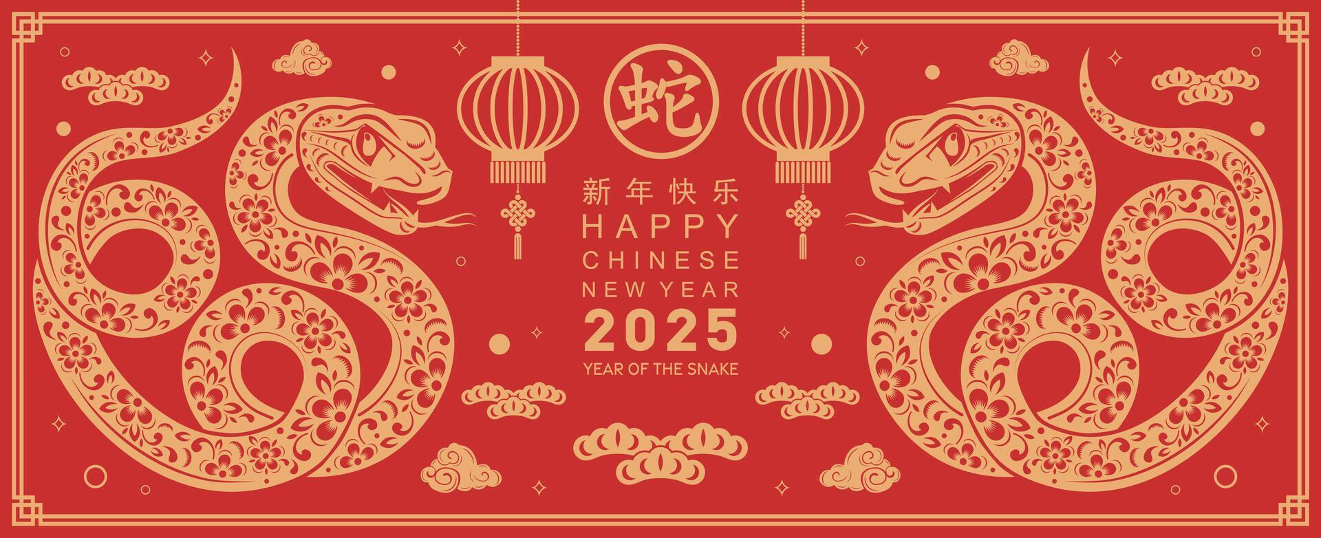 Happy chinese new year 2025 the snake zodiac sign with flower,lantern,asian elements snake logo red and gold paper cut style on color background. Happy new year 2025 year of the snake. vector