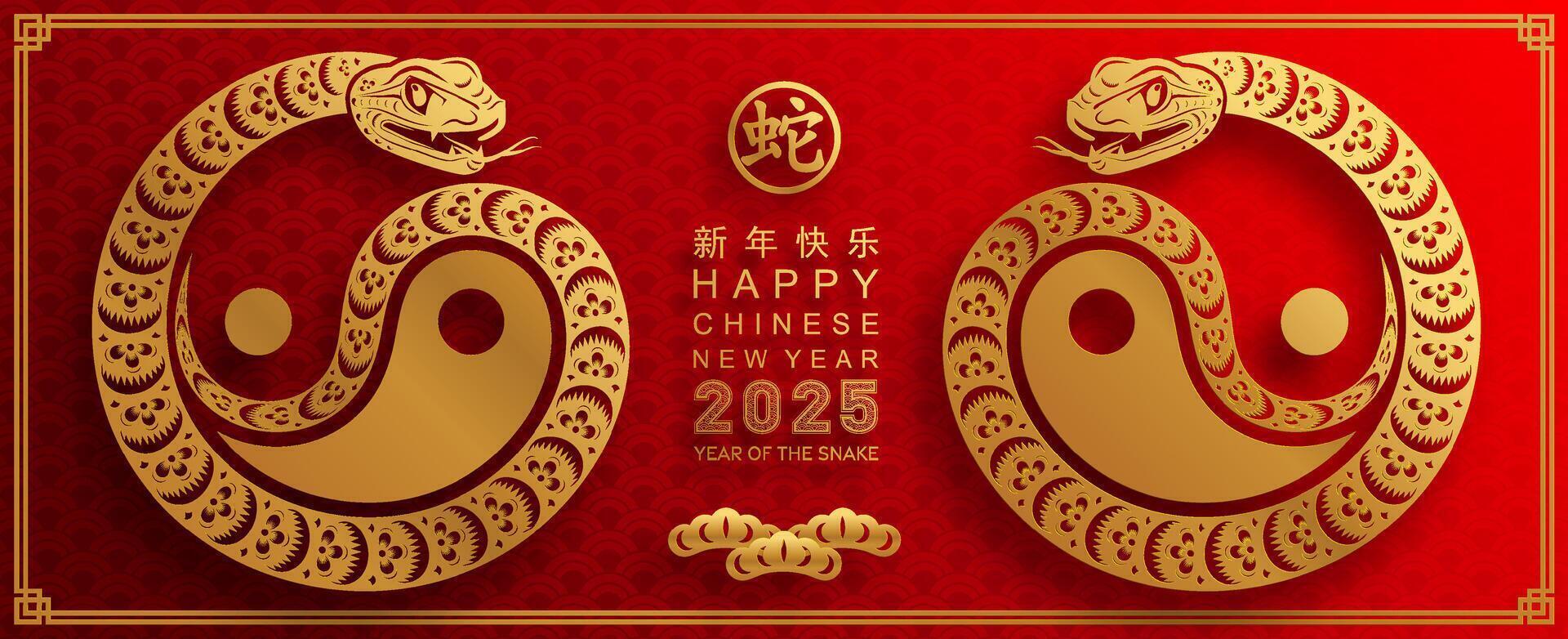 Happy chinese new year 2025 the snake zodiac sign with flower,lantern,asian elements snake logo red and gold paper cut style on color background. Happy new year 2025 year of the snake. vector