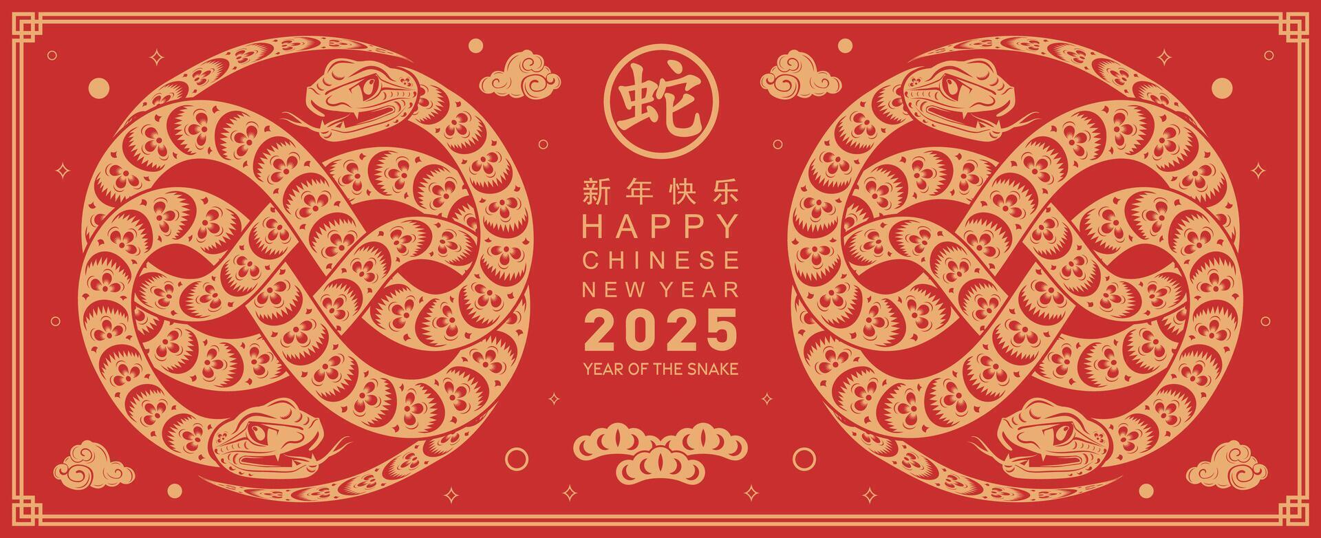 Happy chinese new year 2025 the snake zodiac sign with flower,lantern,asian elements snake logo red and gold paper cut style on color background. Happy new year 2025 year of the snake. vector