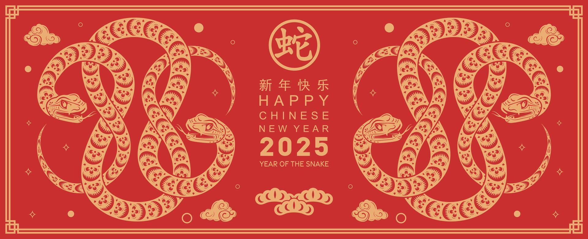 Happy chinese new year 2025 the snake zodiac sign with flower,lantern,asian elements snake logo red and gold paper cut style on color background. Happy new year 2025 year of the snake. vector