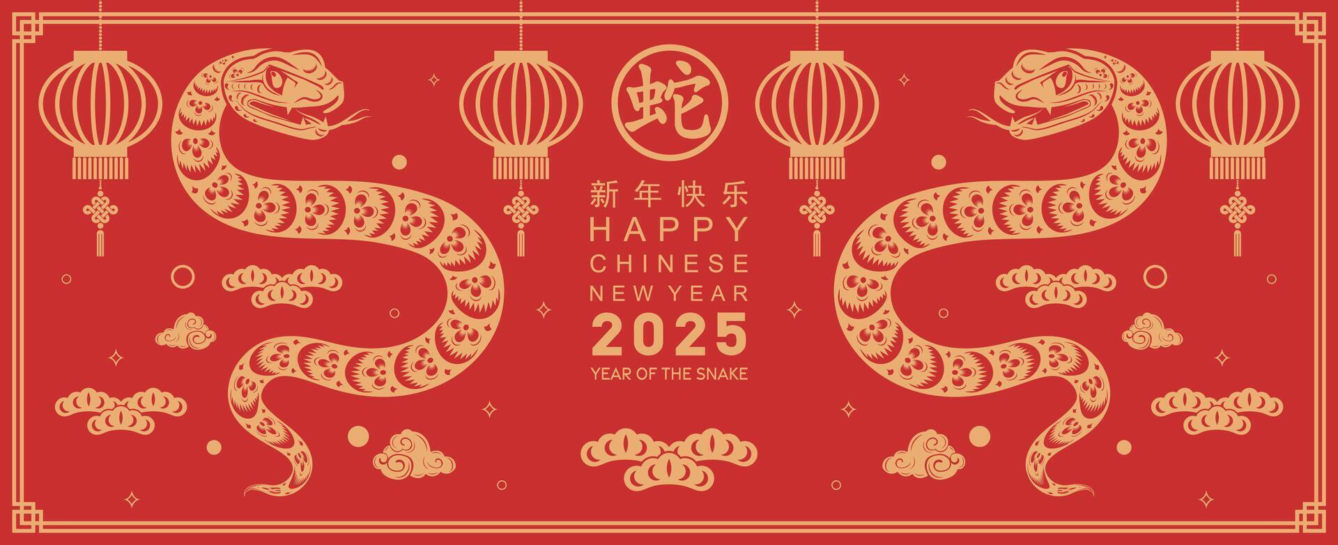 Happy chinese new year 2025 the snake zodiac sign with flower,lantern,asian elements snake logo red and gold paper cut style on color background. Happy new year 2025 year of the snake. vector