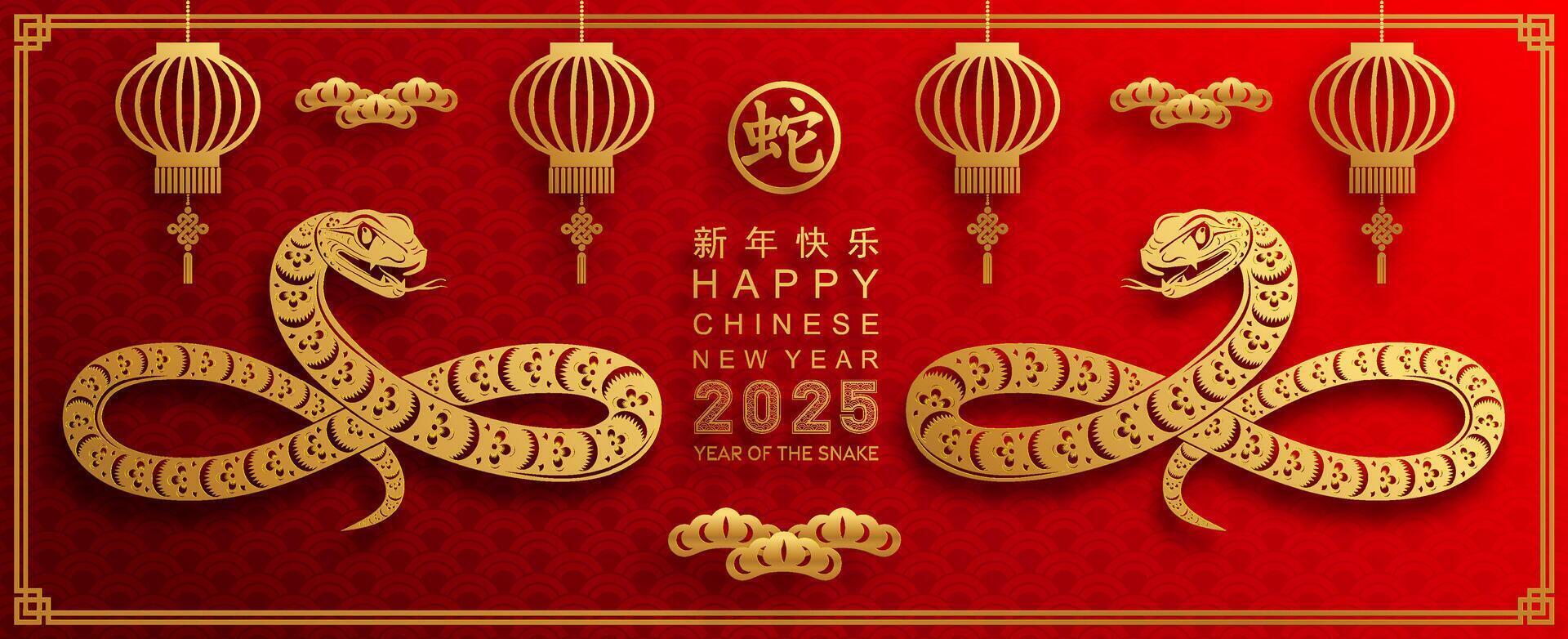 Happy chinese new year 2025 the snake zodiac sign with flower,lantern,asian elements snake logo red and gold paper cut style on color background. Happy new year 2025 year of the snake. vector