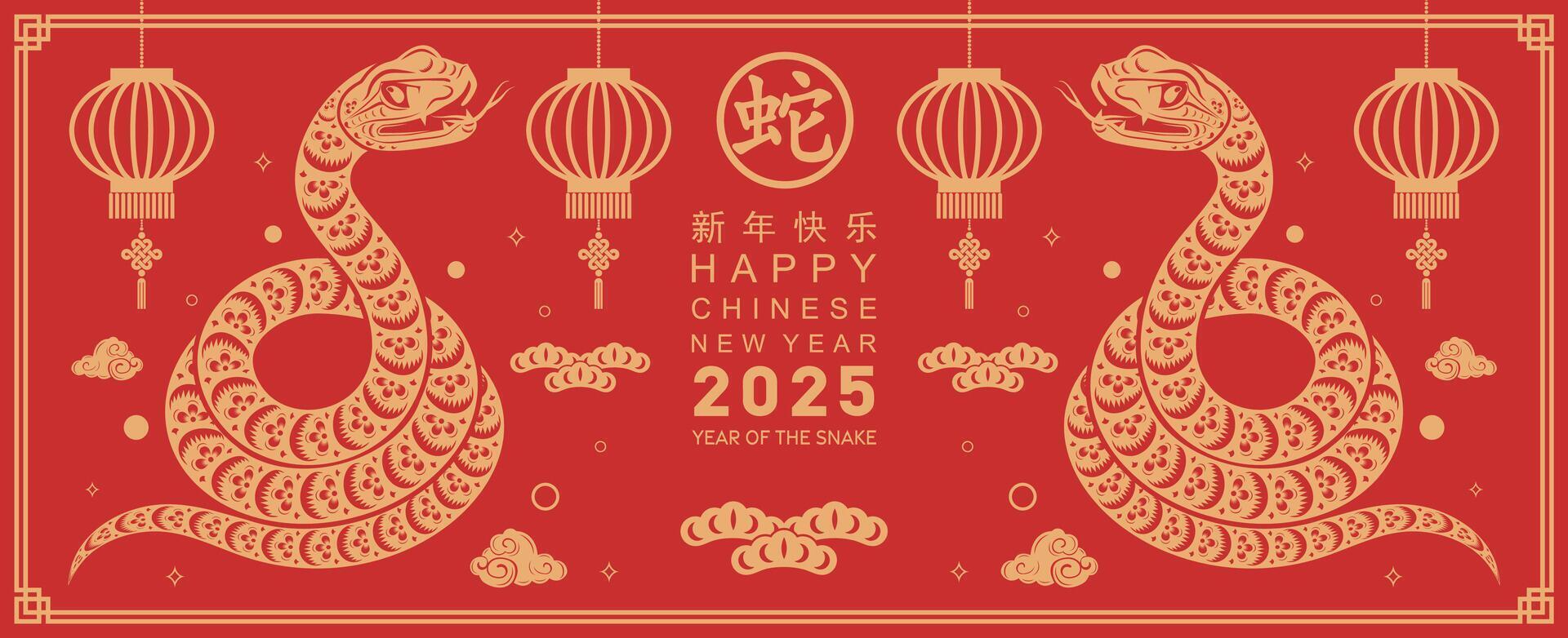 Happy chinese new year 2025 the snake zodiac sign with flower,lantern,asian elements snake logo red and gold paper cut style on color background. Happy new year 2025 year of the snake. vector