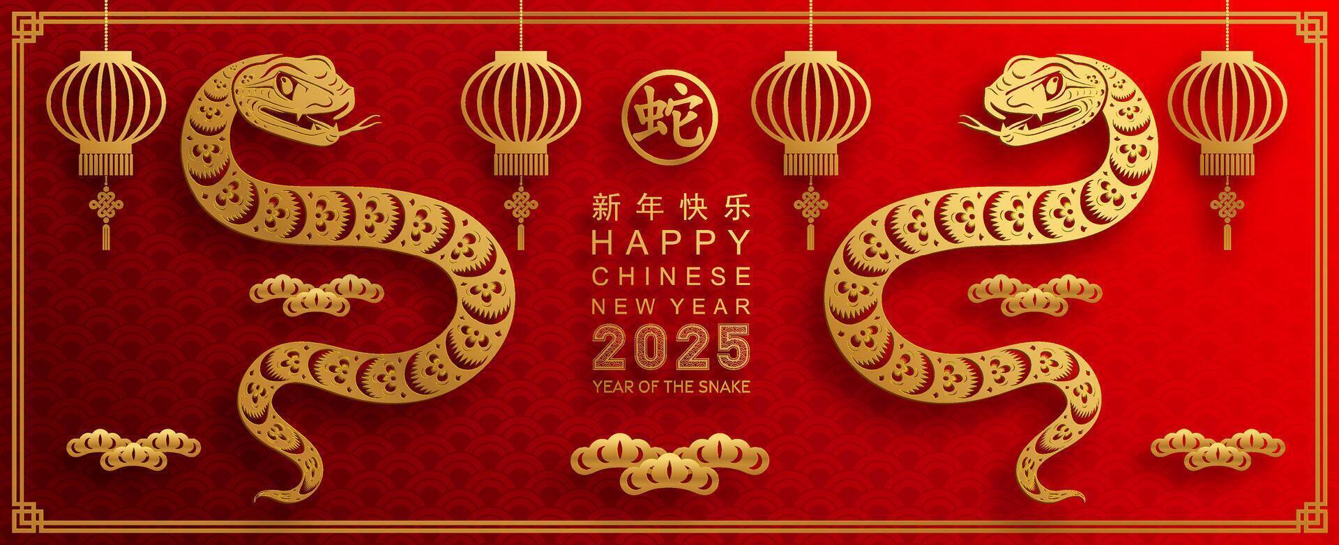 Happy chinese new year 2025 the snake zodiac sign with flower,lantern,asian elements snake logo red and gold paper cut style on color background. Happy new year 2025 year of the snake. vector