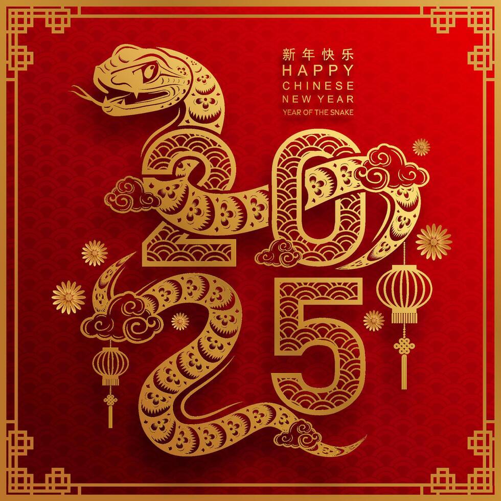 Happy chinese new year 2025 the snake zodiac sign with flower,lantern,asian elements snake logo red and gold paper cut style on color background. Happy new year 2025 year of the snake. vector