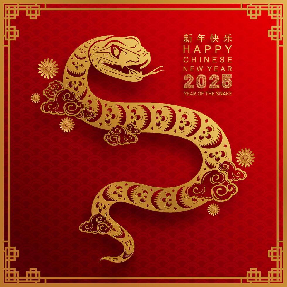 Happy chinese new year 2025 the snake zodiac sign with flower,lantern,asian elements snake logo red and gold paper cut style on color background. Happy new year 2025 year of the snake. vector