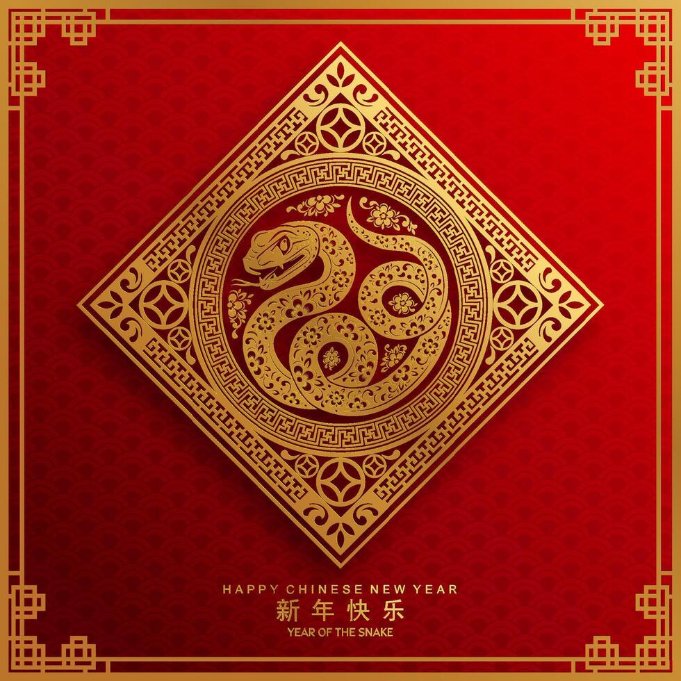 Happy chinese new year 2025 the snake zodiac sign with flower,lantern,asian elements snake logo red and gold paper cut style on color background. Happy new year 2025 year of the snake. vector