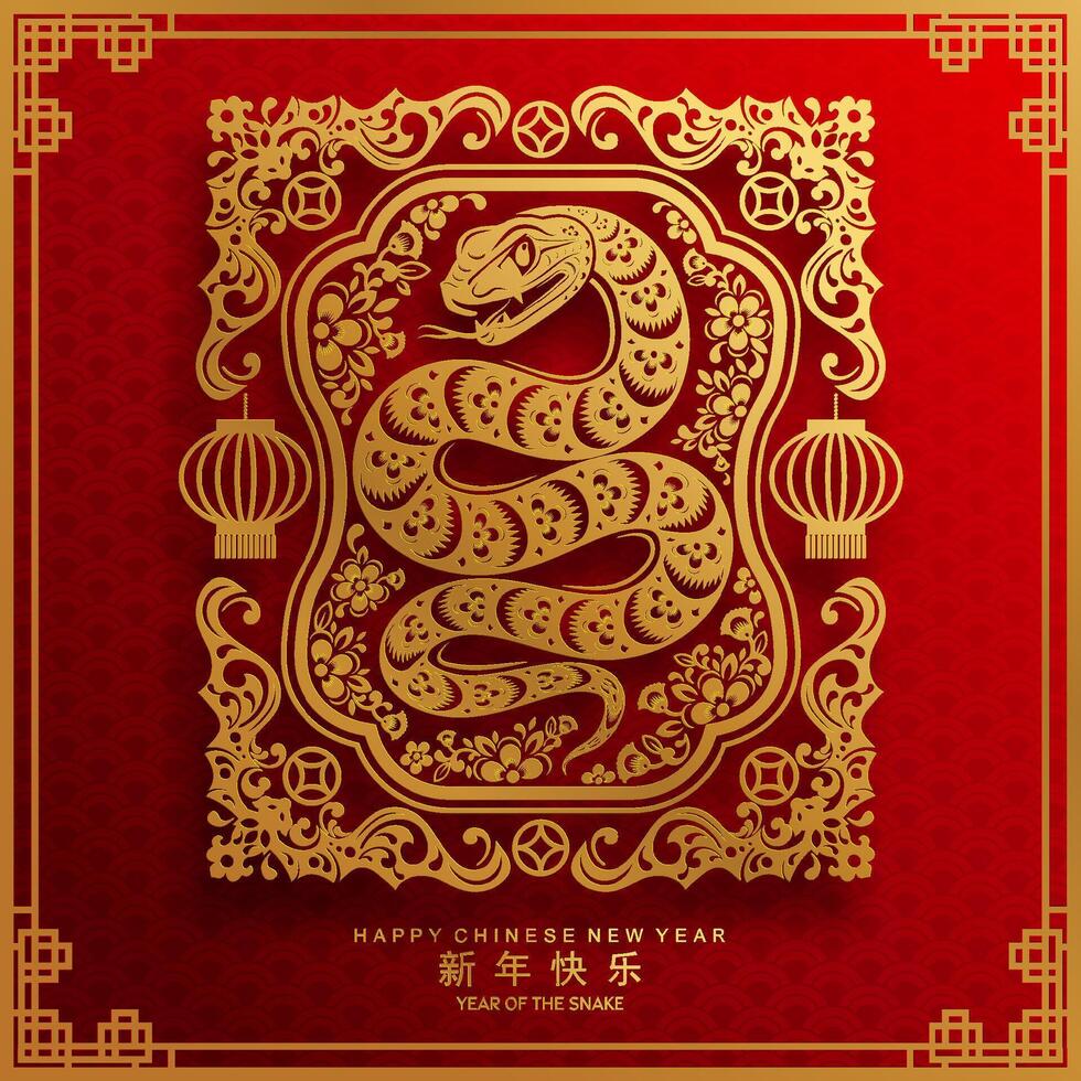 contento chino nuevo año 2025 el serpiente zodíaco firmar con flor,linterna,asiática elementos serpiente logo rojo y oro papel cortar estilo en color antecedentes. contento nuevo año 2025 año de el serpiente. vector