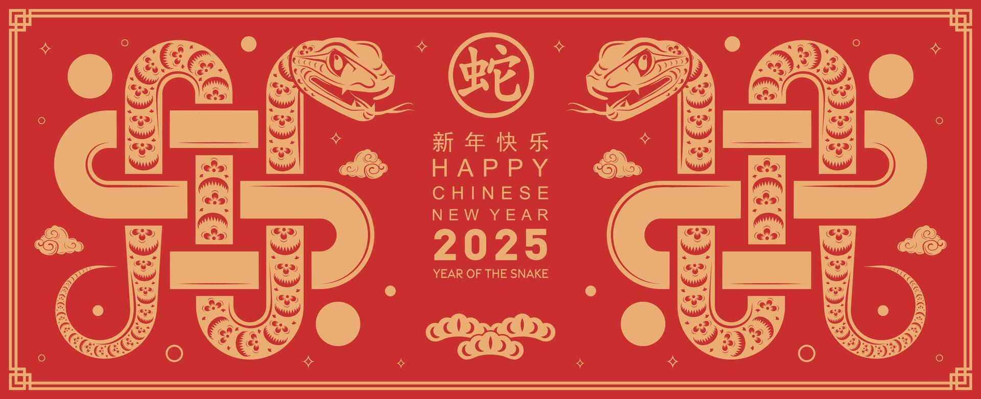 Happy chinese new year 2025 the snake zodiac sign with flower,lantern,asian elements snake logo red and gold paper cut style on color background. Happy new year 2025 year of the snake. vector