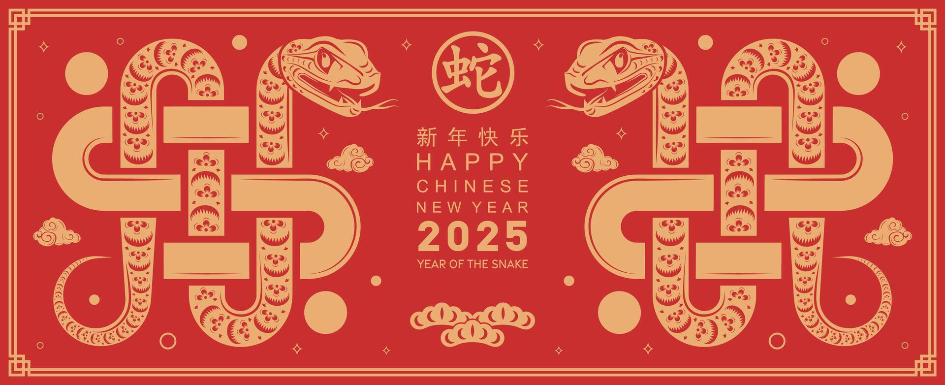 Happy chinese new year 2025 the snake zodiac sign with flower,lantern,asian elements snake logo red and gold paper cut style on color background. Happy new year 2025 year of the snake. vector